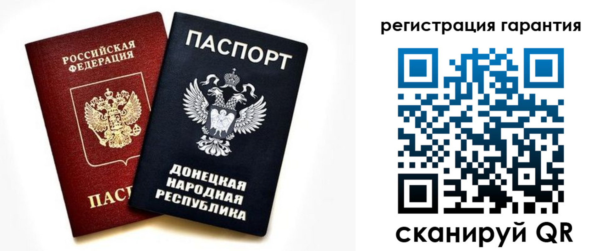 временная регистрация для школы в Сольцах