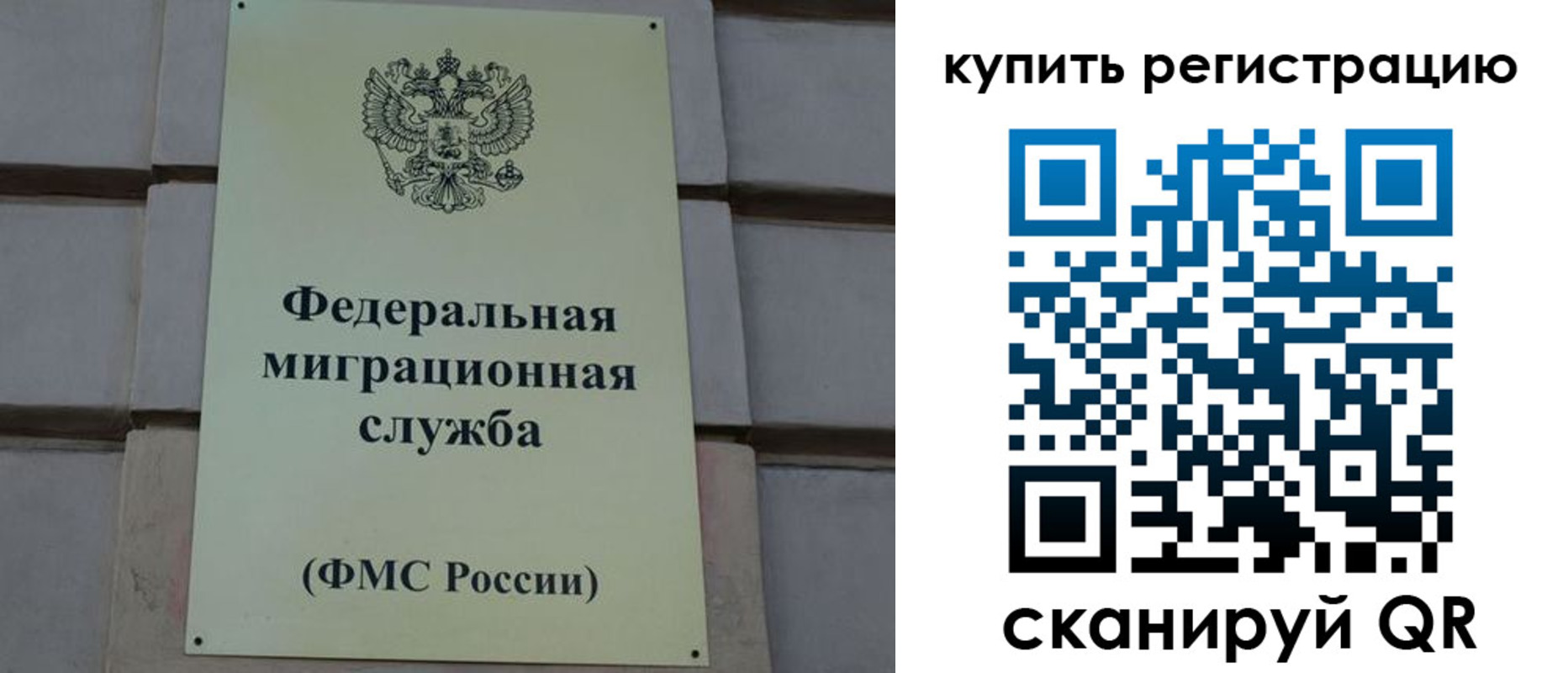 прописка регистрация в Сольцах