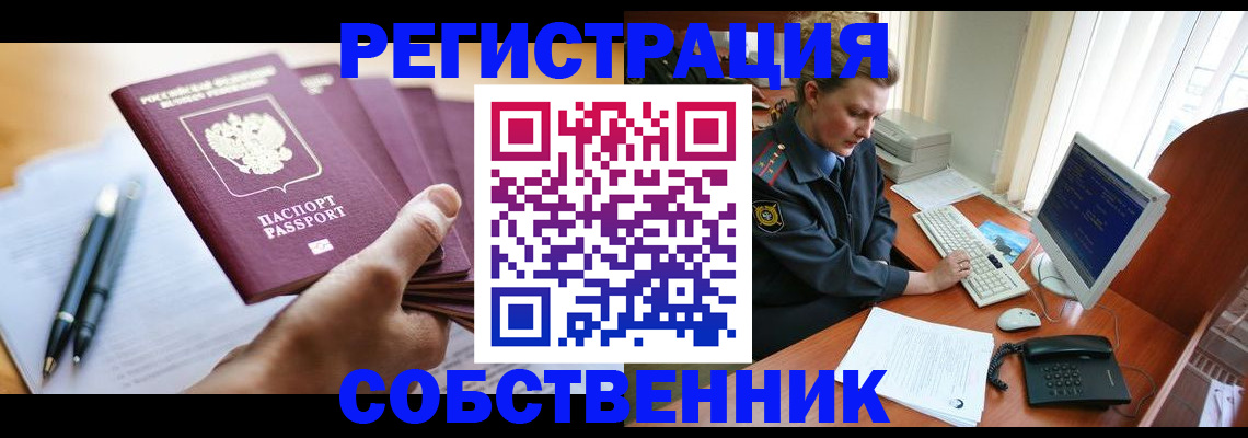 временная регистрация госуслуги в Сольцах