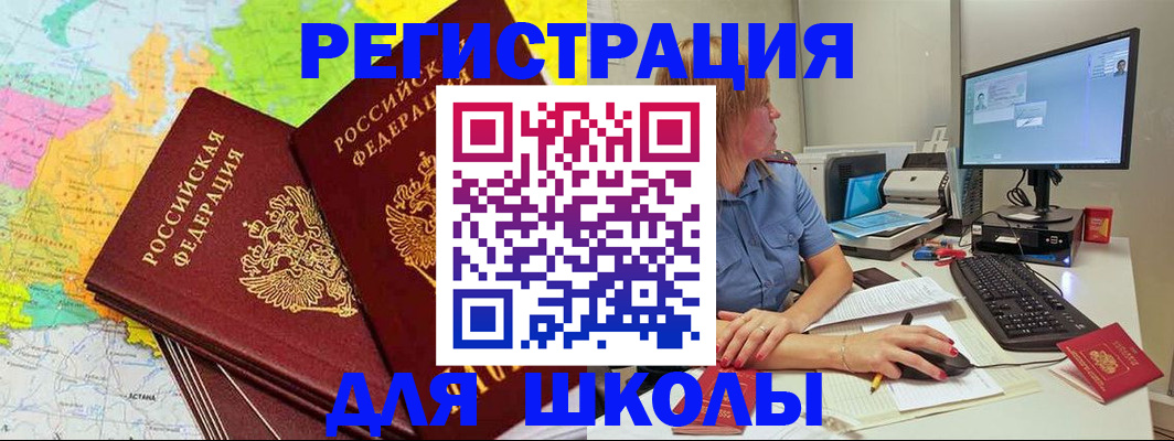 найти адрес прописки в Сольцах