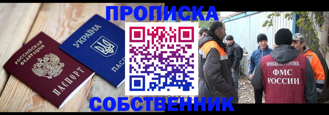 регистрация для дет. сада в Сольцах